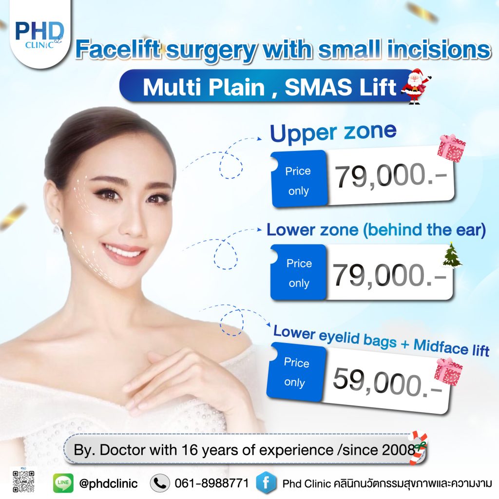 Mini Face lift Surgery Pattaya Lock your face to look youthful .